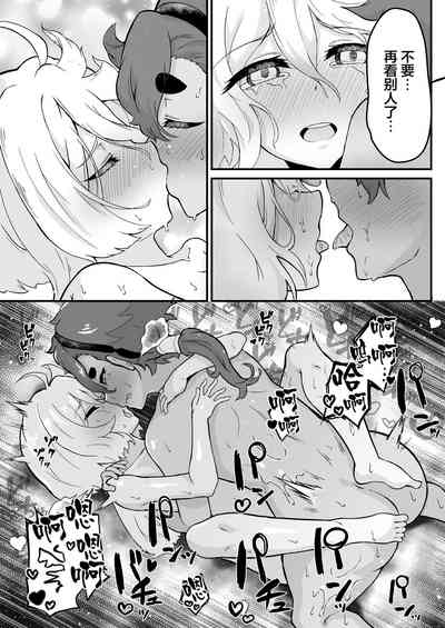 第19页图