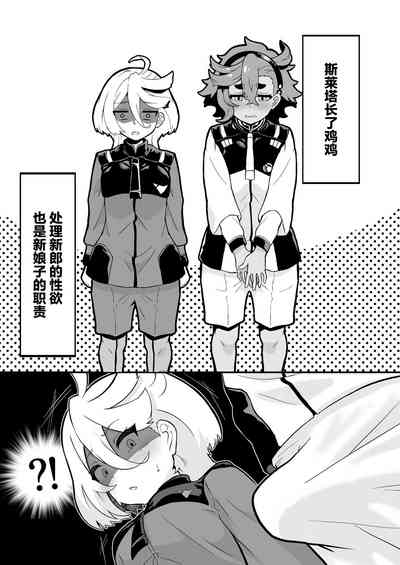 第3页图