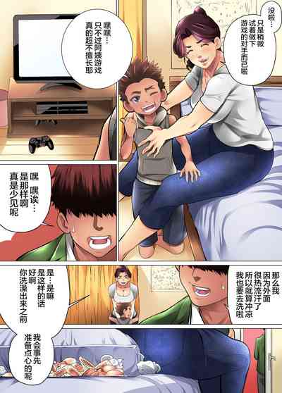 第91页图