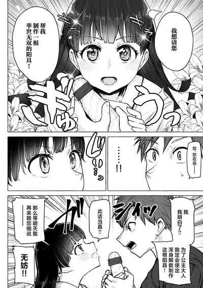 第107頁圖