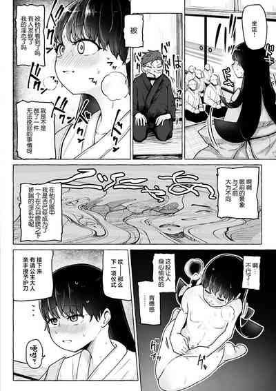 第123頁圖