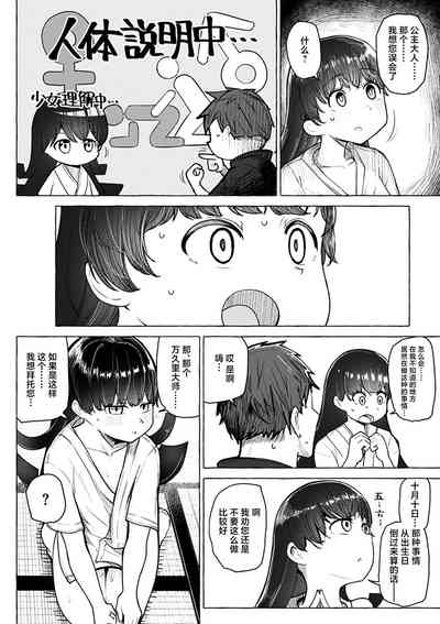 第131頁圖