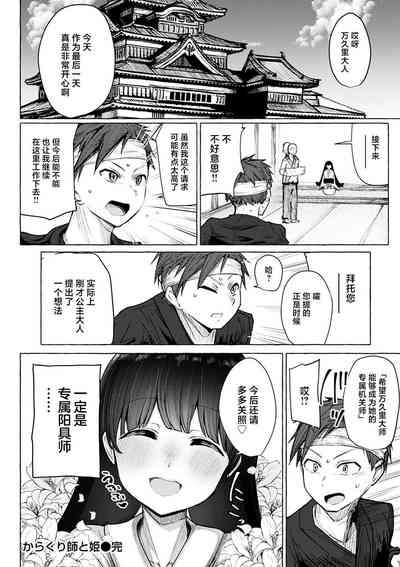 第143頁圖