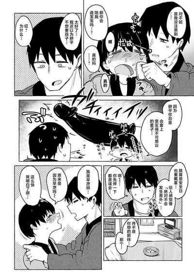 第155頁圖