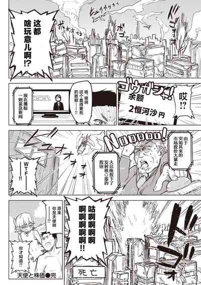 第187頁圖