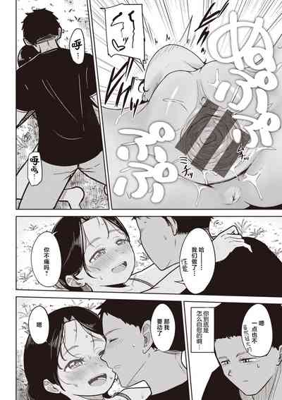 第199頁圖