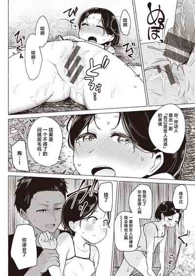 第203頁圖