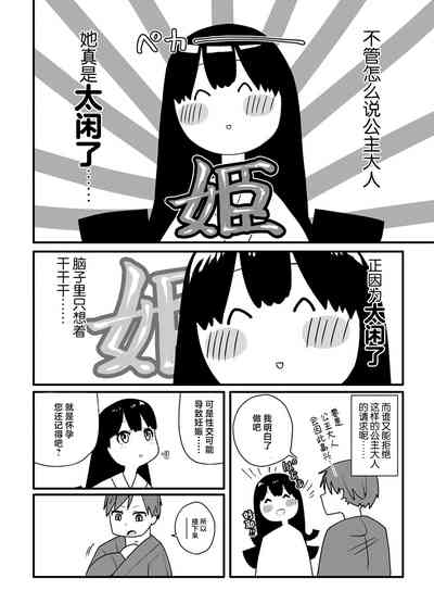 第211頁圖
