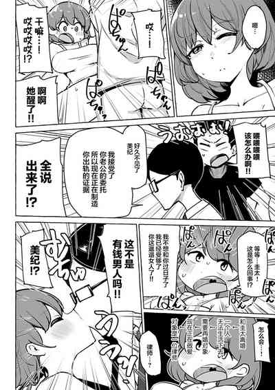 第75頁圖
