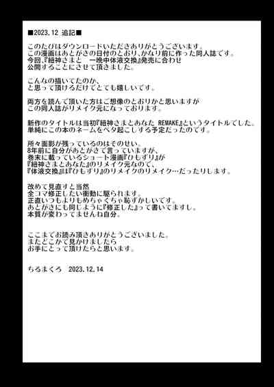 第35頁圖