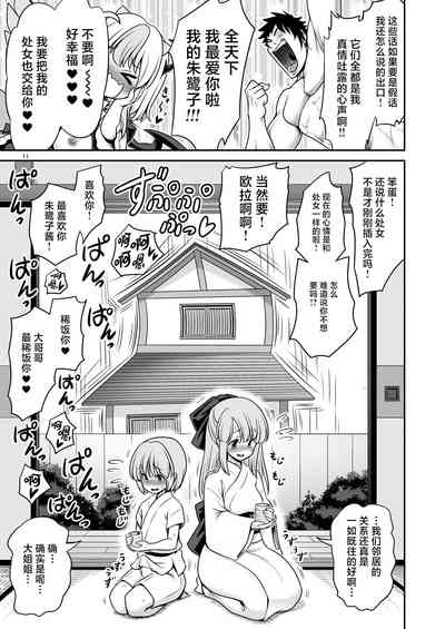 第11頁圖