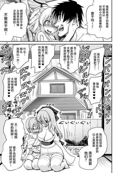 第19頁圖