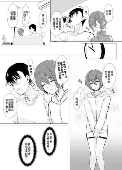 第3页图