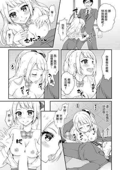 第3頁圖