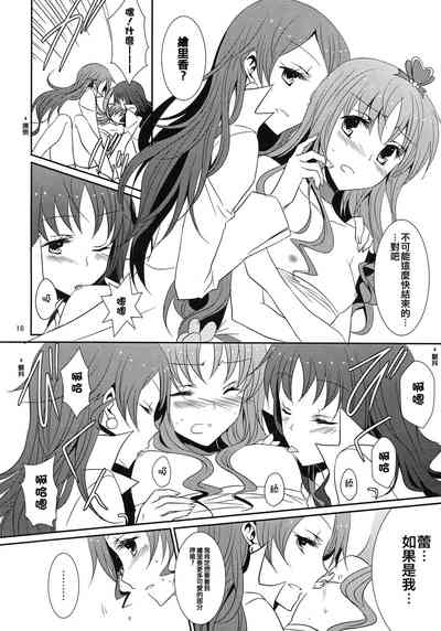 第19页图