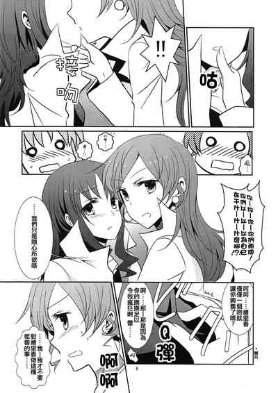 第7页图