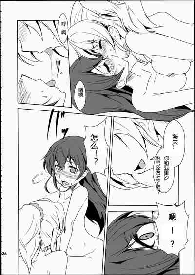 第27页图