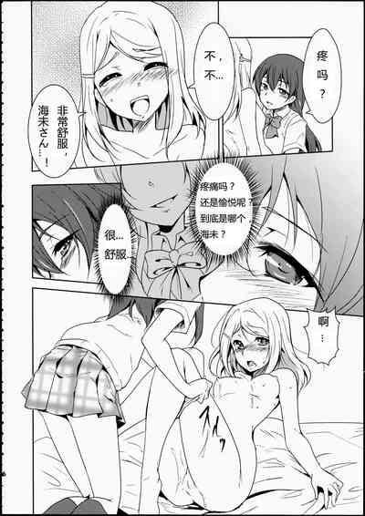 第7页图