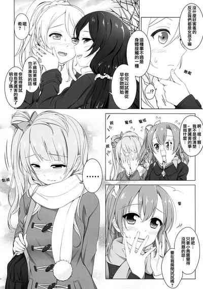 第7頁圖