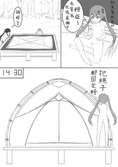 第11頁圖