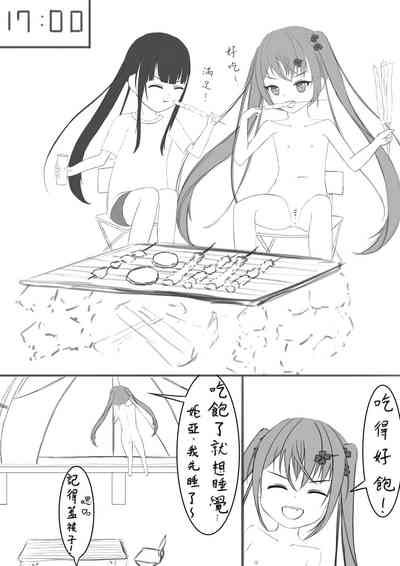第15頁圖