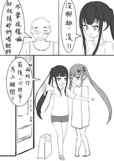 第23頁圖