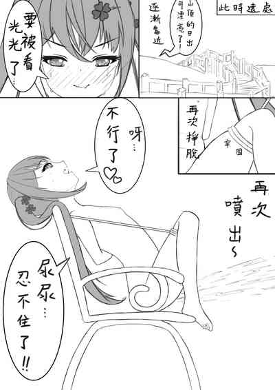 第31頁圖