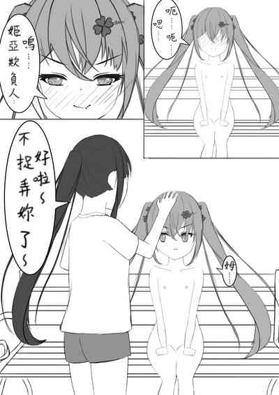 第35頁圖