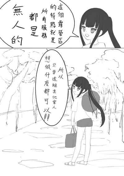 第7頁圖