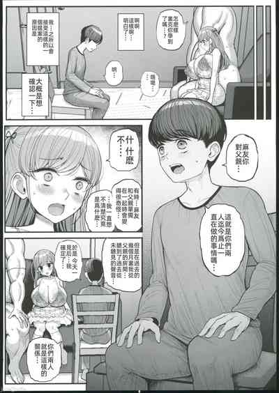 第43頁圖