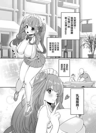 第3页图