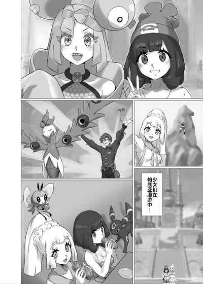 第3页图