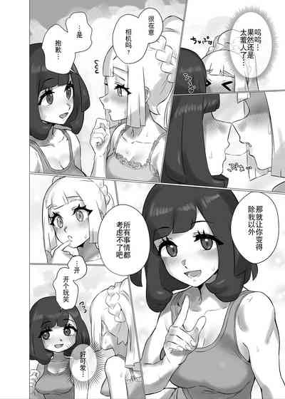 第7页图