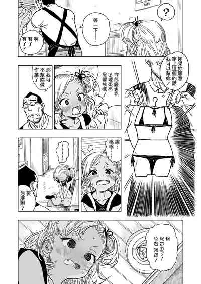 第3頁圖