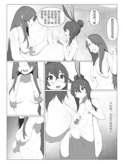 第3頁圖