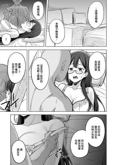 第7頁圖