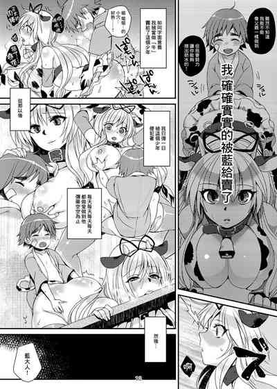 第11页图