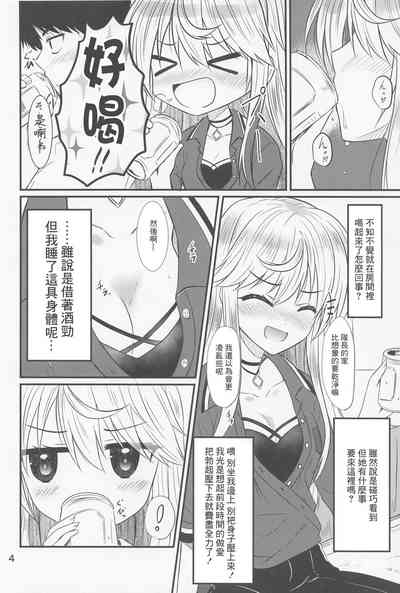 第3页图