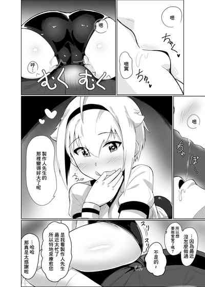 第3页图