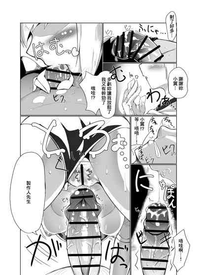 第7页图