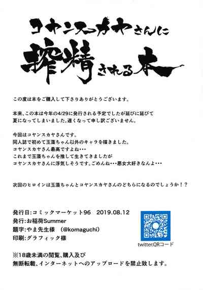 第15页图
