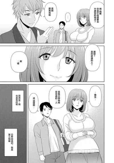 第3頁圖