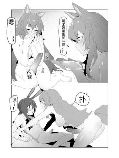 第11頁圖