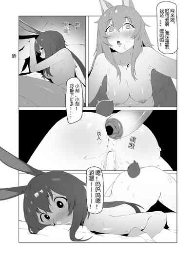 第15頁圖