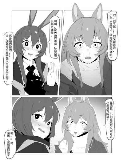 第19頁圖