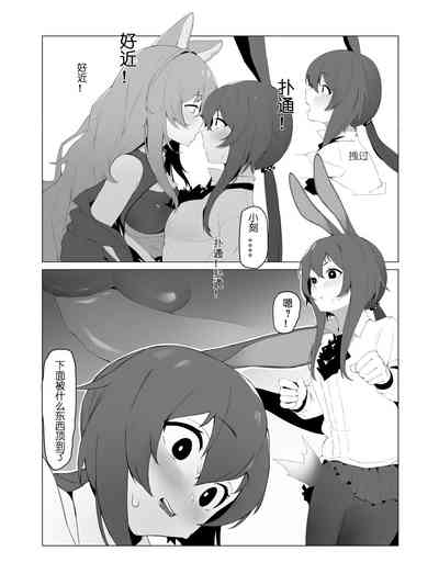 第7頁圖