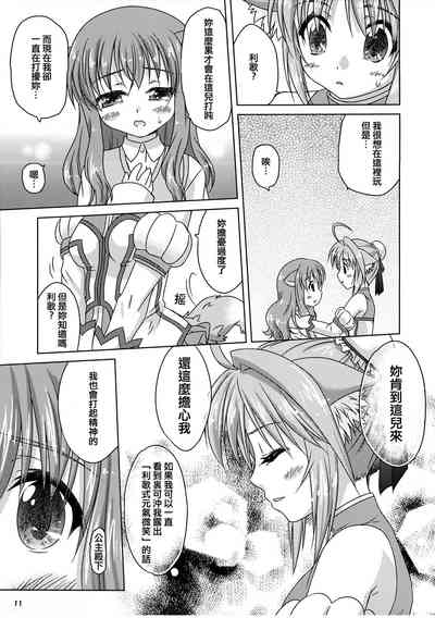 第11页图