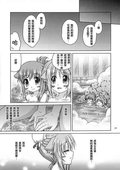 第23页图