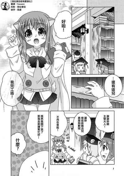 第3页图