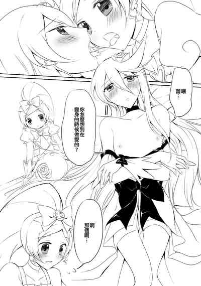 第19页图